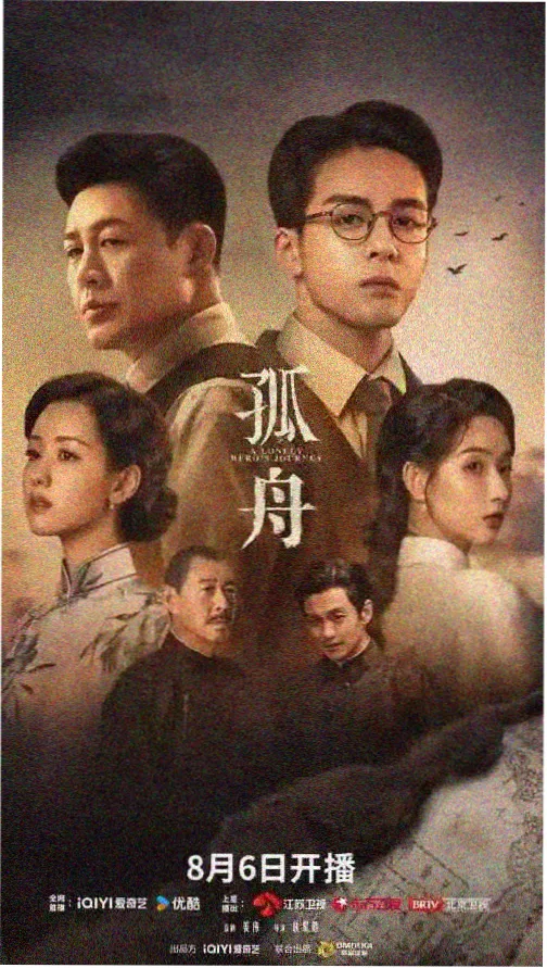 苹果电影网剧集条目档案封面