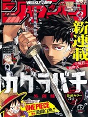 苹果电影网漫画条目档案封面